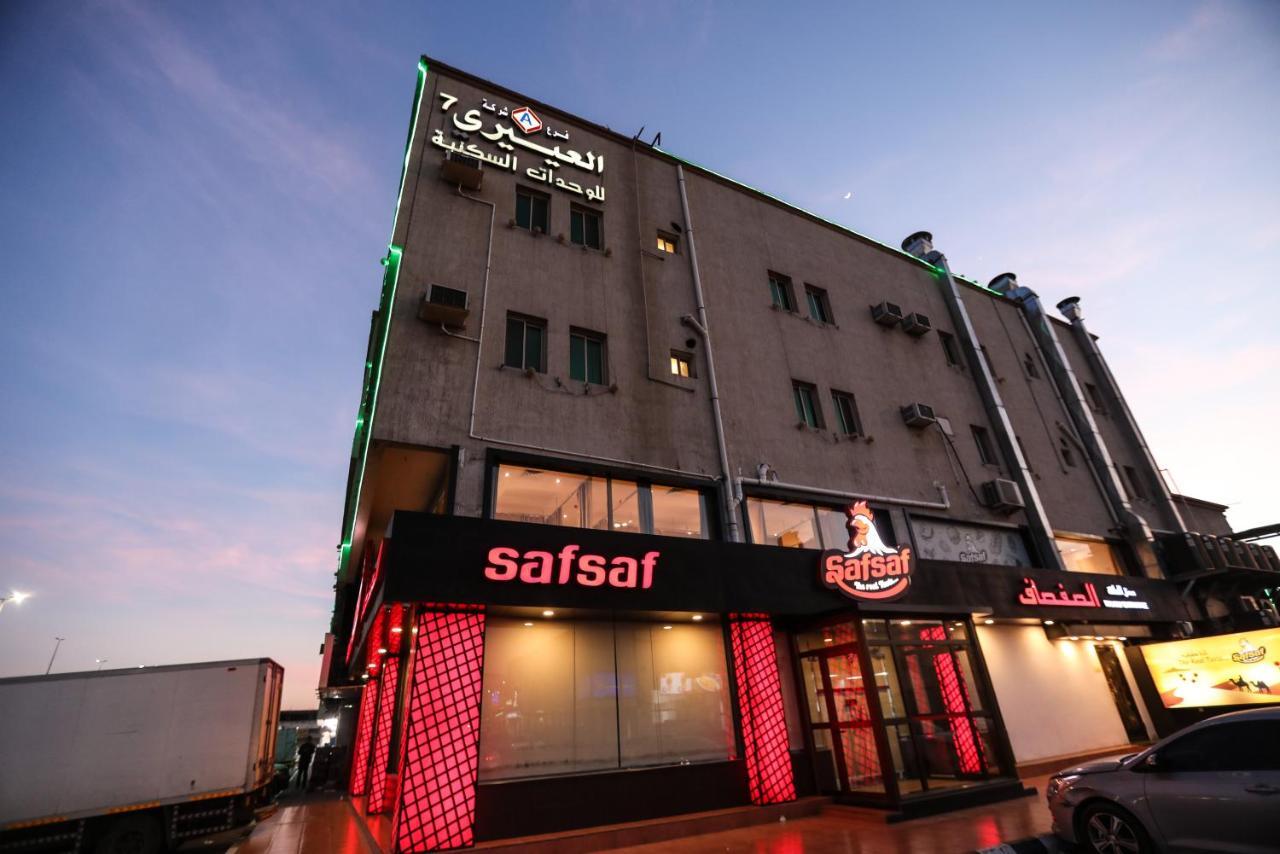 Al Eairy Apartments -Aldamam 7 Dammam Exteriér fotografie